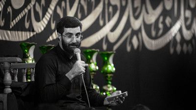 ربنا آتنا فی الدنیا نگاه حسین سید رضا نریمانی