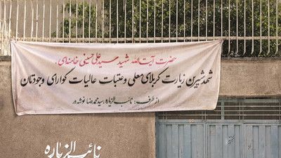 به هر موکب رسیدم عکس تو دیدم سید محمدرضا نوشه ور