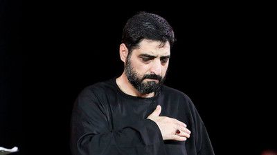 اولین بار مگه یادم میره که نگام به پرچم تو افتاد سید مجید بنی فاطمه