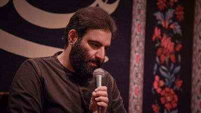 غریبن همه اهل بیت خدا امیر کرمانشاهی