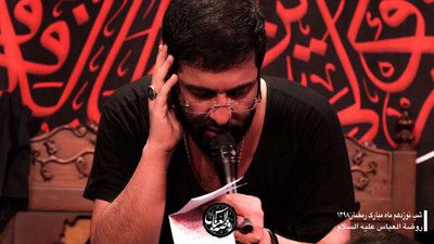 هستم گدای موسی بن جعفر حسین سیب سرخی