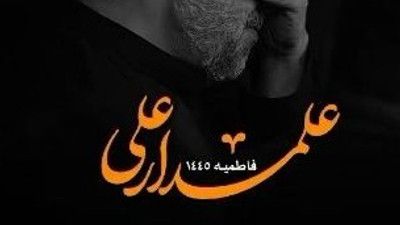 مسافر از دریا به ساحلش میرفت حاج محمود کریمی