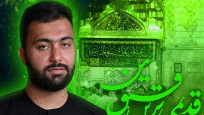 نماهنگ قدیمی ترین رفیق من محمد افشاری