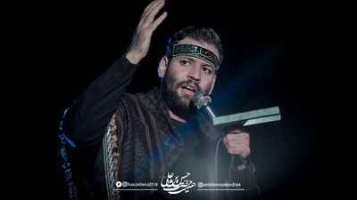 یا ایها الذین آمنوا امیر برومند