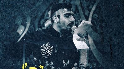 انتقام است فقط حرف سلیمانی ها حنیف طاهری