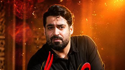 نماهنگ صلح بشه یا جنگ مهدی رعنایی