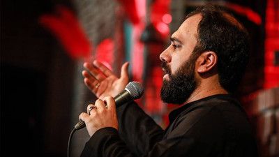 باز دلم شد راهی صحن گوهرشاد تو سید مهدی حسینی