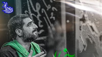 نماهنگ دست های خالی سید مجید بنی فاطمه