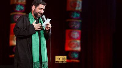 تو آسمون هایی پیش خدایی سید مجید بنی فاطمه