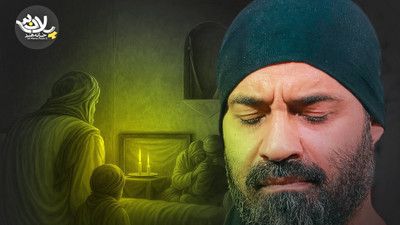 نماهنگ مجلس ختم زهرا عبدالرضا هلالی