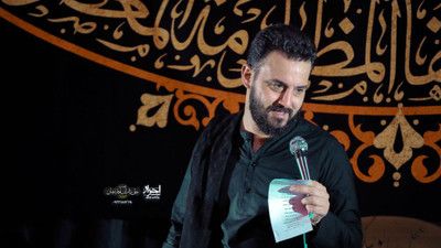 آروم جونم رفت یاس کمونم رفت وحید شکری