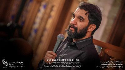 تو هم تا نفس داشتی سوختی حمید علیمی