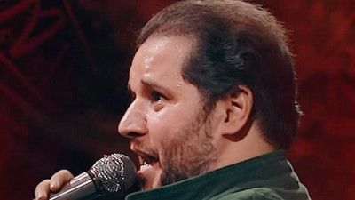 عمری در انتظار نشستم نیامدی سید رضا تحویلدار
