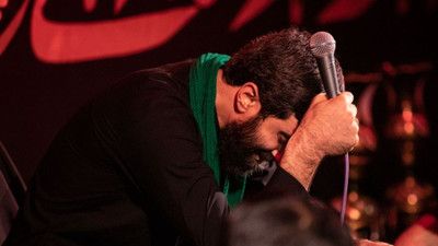 دوباره آه و گریه و زاری سید رضا نریمانی
