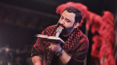 بخواب گلم روی دستم تو خیمه مون قحط آبه جواد مقدم