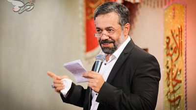فلک به یا حسنم پر از شراره کند حاج محمود کریمی