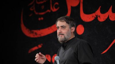 از من مرا بگیر و خودت را به من بده محمد حسین پویانفر
