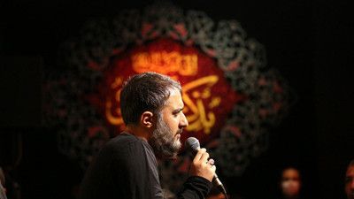 ای جان و جانانم محمد حسین پویانفر