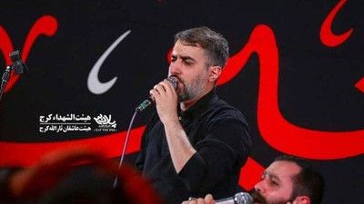میخونم هر سحر آروم محمد حسین پویانفر