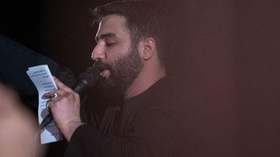 ای ملکا قبله آسمان زینب حسین طاهری