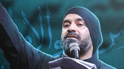تسبیح لب رهبر حیدر مددی عبدالرضا هلالی