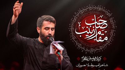 بر میگردیم دمشق به زودی حسین طاهری