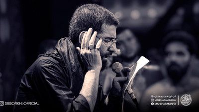 علی ای همای رحمت حسین سیب سرخی