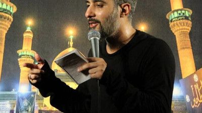 نماهنگ کرببلا برامون وطن محمد حسین پویانفر