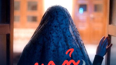 سر مزار تو نشستن یاکریما گروه سرود نجم الثاقب