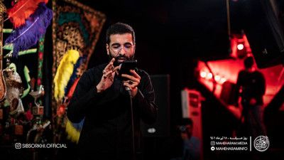 چشامو میبندم خودم رو میبینم کنار ضریحت حسین سیب سرخی