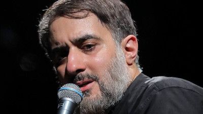 آغازم ایوان نجف پایانم بین الحرمین محمد حسین پویانفر