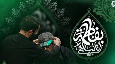 فاطمه موند پای علی حسین طاهری حاج محمدرضا طاهری