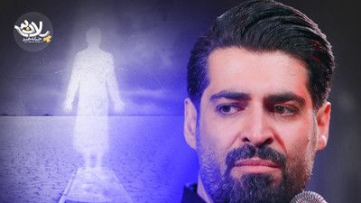 تصور کنیم قیامته مهدی رعنایی