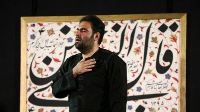 تمام ماه محرم کران کران حسن است امیر کرمانشاهی