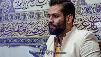 تک فرزند امام رضا ایها الجواد امیر برومند