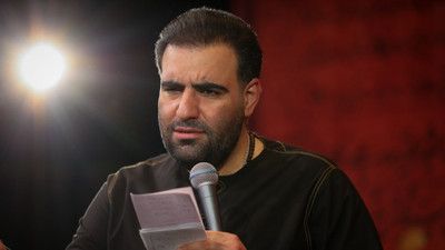 ای ذکر من دمادم علی علی امیر کرمانشاهی