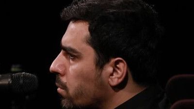 ای جد صاحب الزمان حنیف طاهری
