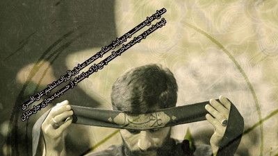 نماهنگ قرار بی قرار مسعود پیرایش
