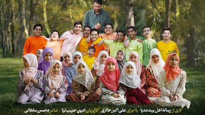 تو آسمون بهش میگن ستاره علی اکبر حائری