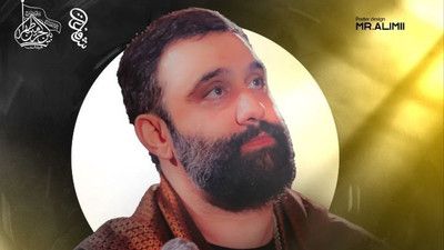 با دل پر درد اومدم اباالفضل جواد مقدم