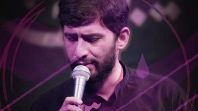 نماهنگ بابای رقیه مسعود پیرایش