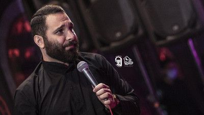 چه خوبه حرمت محمد حسین حدادیان