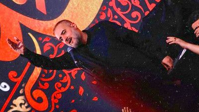 بیا ای کهف امان محمد حسین پویانفر