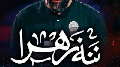 اومدی سایه رو سرم شدی حسین ستوده