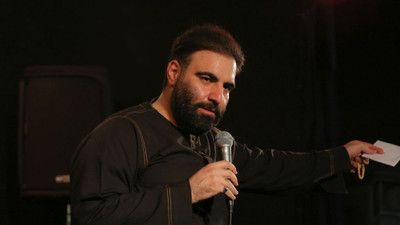 روضه سنگین و زبون قاصر یا مظلوم بلا ناصر امیر کرمانشاهی