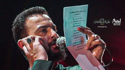 السلام ای آبرودار وحید شکری