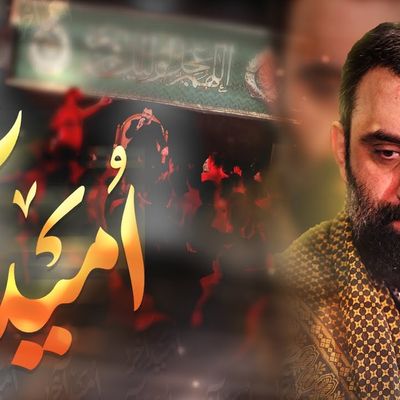 نماهنگ امید آخر جواد مقدم