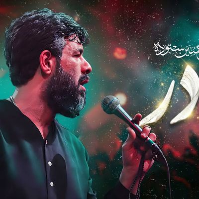 نماهنگ مادر حسین ستوده