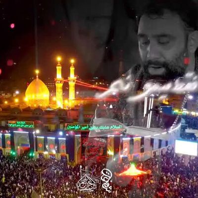 نماهنگ لذت هر سینه زنی جواد مقدم
