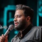 محمد عطائینیا